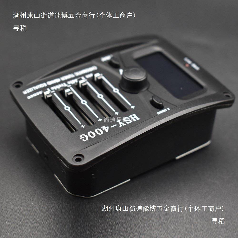 -400吉他G音器原声吉JVJ他拾音器段均衡器前4置带LC拾D调谐器