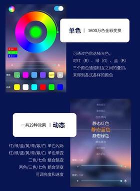 七A彩虹RG霓B灯带PP控制渐变氛围智能5050遥控直播间幻彩变色led