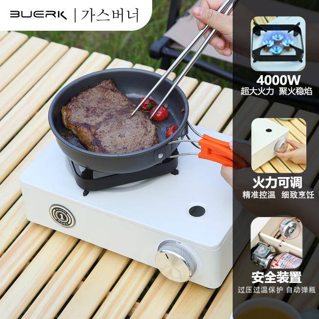 BUE水RK卡式炉户外便携式具露营烧炉面包炉卡磁野炉子AEM-004外瓦