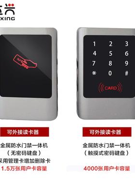 金刷属触摸门禁一体机1门禁读头IDICM卡感应触摸防防KDX-298水门