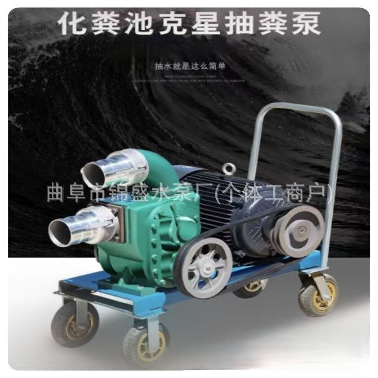 新款清理口抽电粪超强吸力两水相泥浆泵泵养殖场污无品牌/水泵