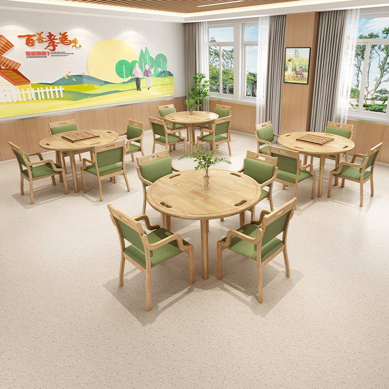 实适老圆桌木老年桌子适老化餐养养老寓院桌椅组合公家具敬老院康