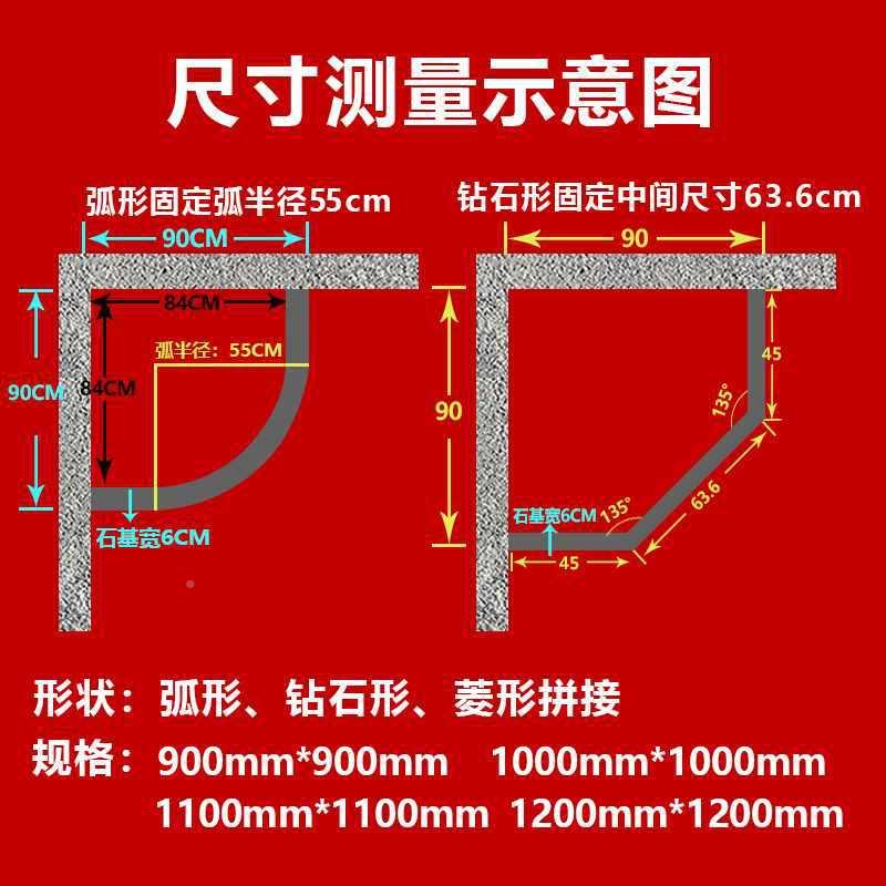 通大体理石挡水条卫生间隔水钻石型阻淋挡水石基防水438条浴房配