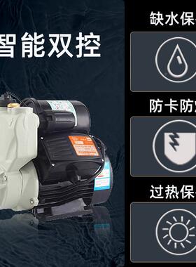 [泵状元雨家用全自动自来水管加压]小型自吸水泵日井JAI道增压泵