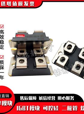 二极管CLMA10PTRXD1200NACMA8PD01600NACD40-12IO6MCD400-16IO6