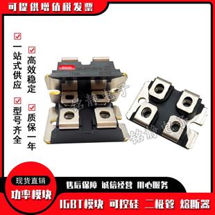 二极管CLMA10PTRXD1200NACMA8PD01600NACD40 16IO6 12IO6MCD400