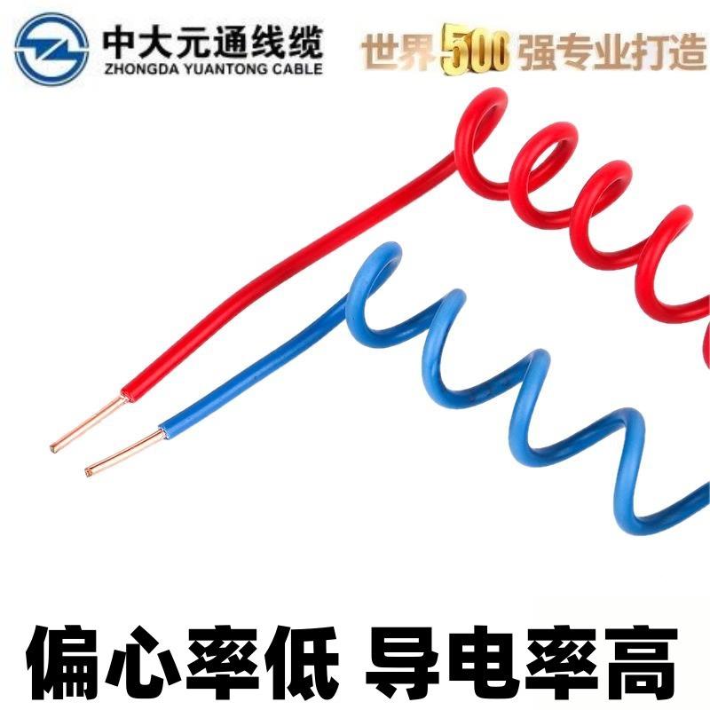 国标-CBV线铜芯线电线VYA单芯单股硬线电1.5/2.5Z/4/6/10平方家装