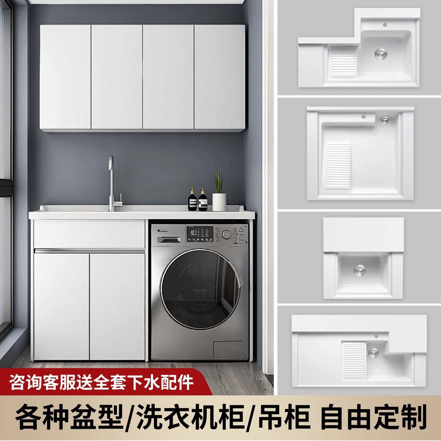 切角异形机上盆阳台洗衣578池台盆一搓体带搓板盆石英石台单盆有