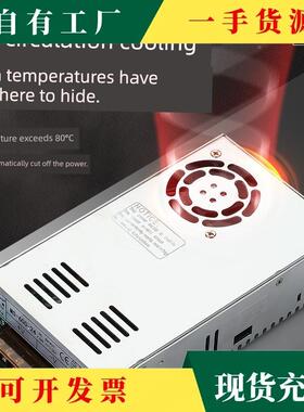 议·程威大率0直流开关电源功220~15V28V36V48V6V72MZFV096V11电