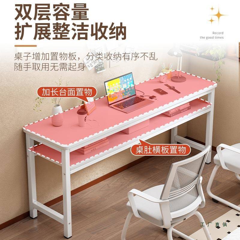 木长条桌SGN子卧长方工作台简易出租实屋室家用靠墙窄桌电脑桌书