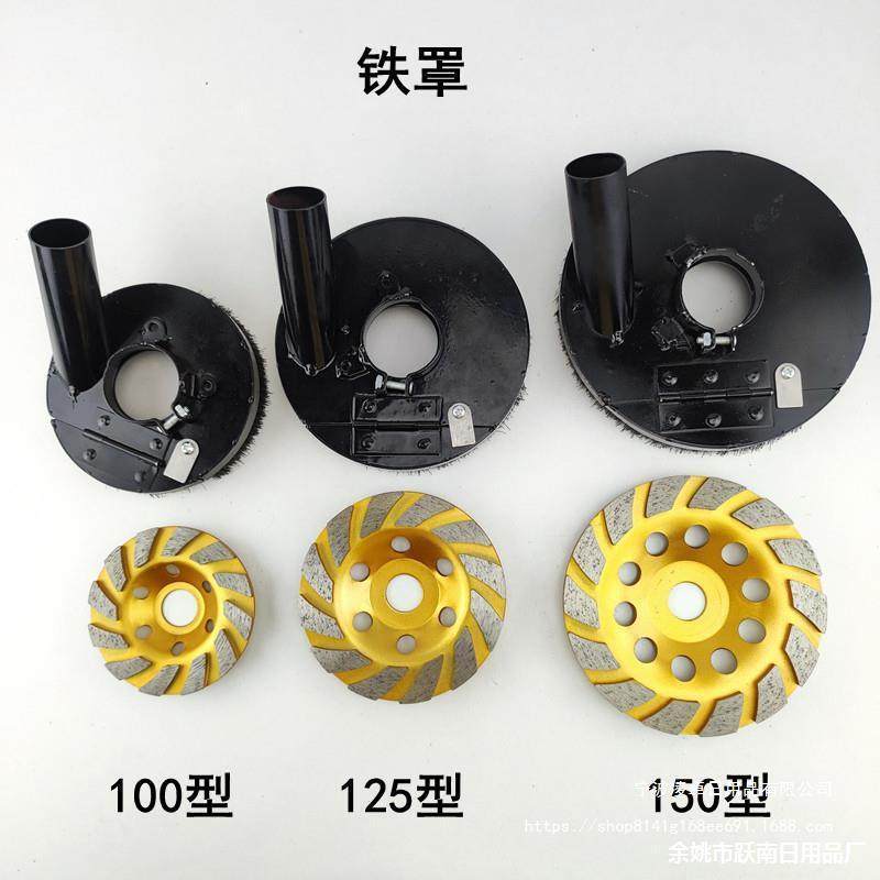 小角磨机尘777罩打磨尘切割罩集尘罩防石材混凝机土手磨防护罩吸4