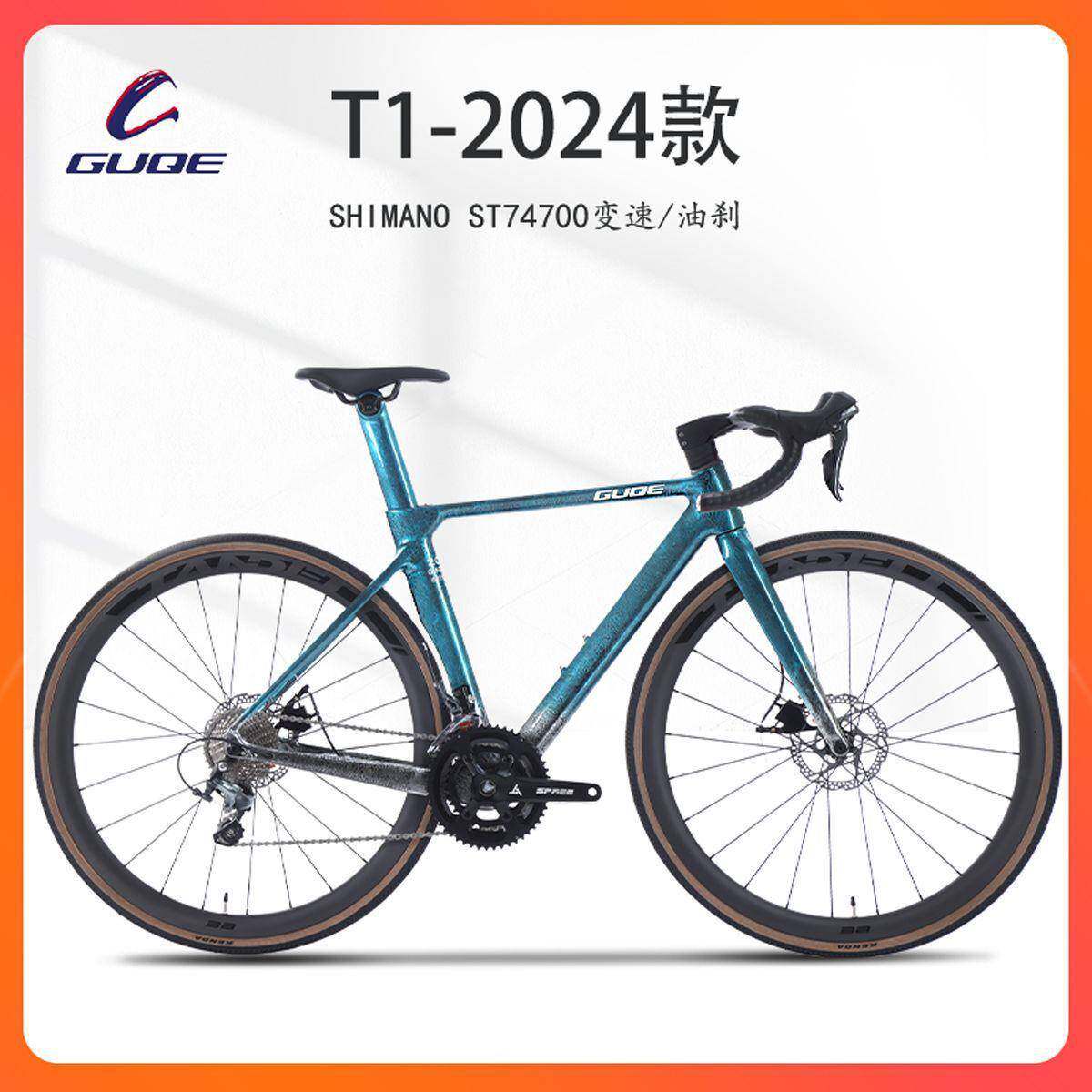 G路UQE谷骑公自行车700MMLc碳纤维成竞人自行车学年生油压碟刹20
