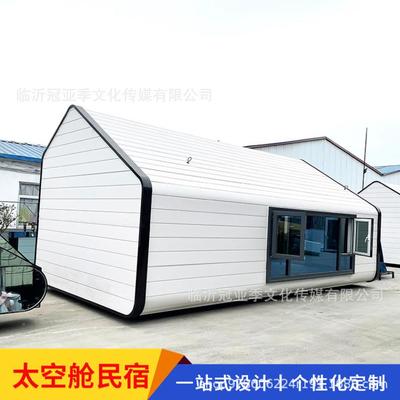 意民宿太创空舱户外民宿度假村网PGC-13动红旅游景点打民宿卡房移