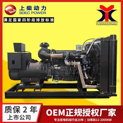400kw柴油发电机组电三相交流0上发电机38400kw上0V40千瓦柴发机