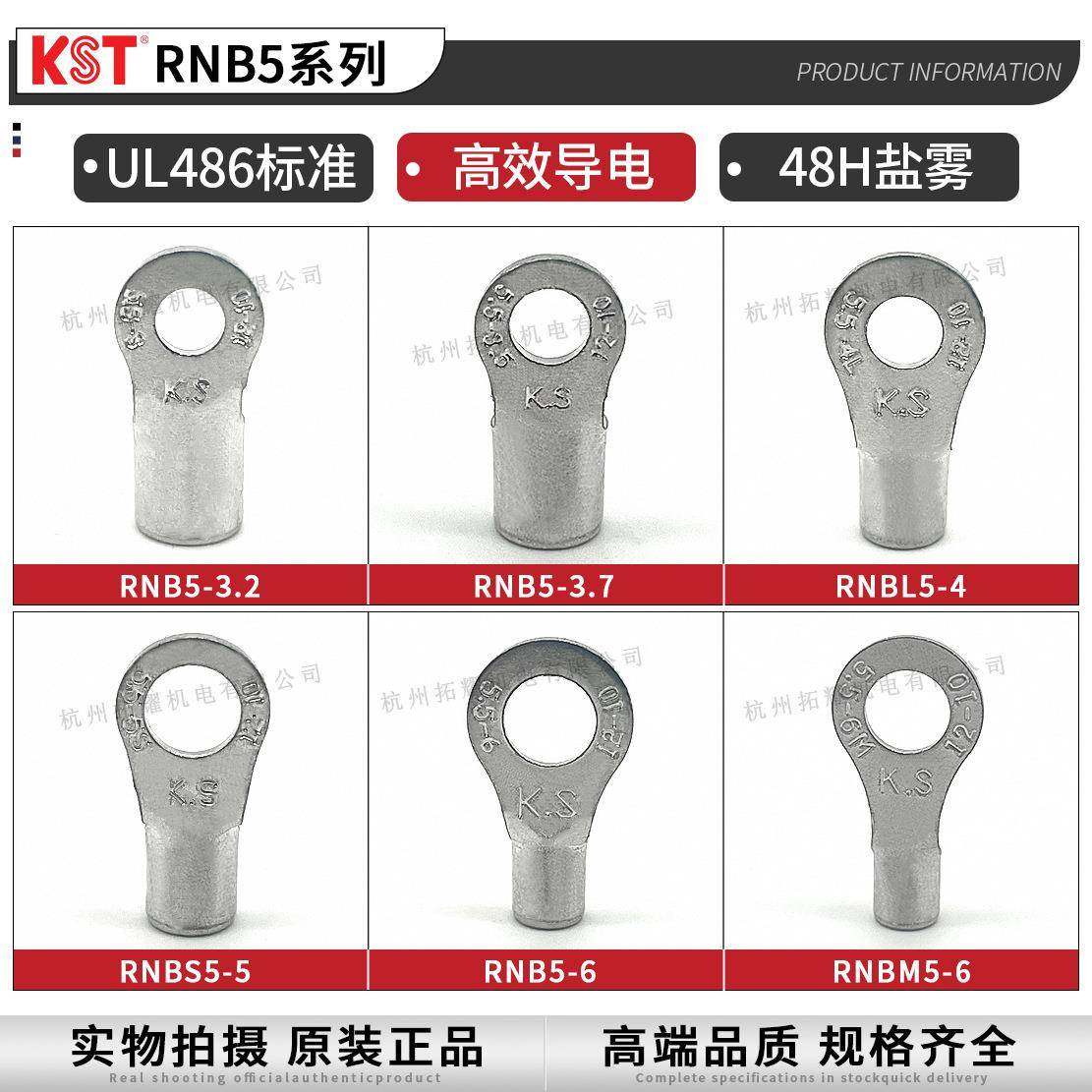 KS-T健和兴2RNB5-./5/6758/8/10/12/14/16RNBS35-4接线端子RNBL53,电子/电工,接线端子,淘宝优惠券,粉丝福利购,淘宝优惠卷