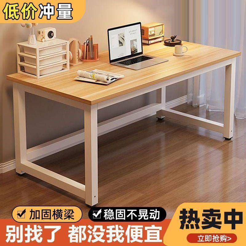 墙桌子房间室电卧脑桌台易式家用办公桌学生AIJ学习桌靠长条简出