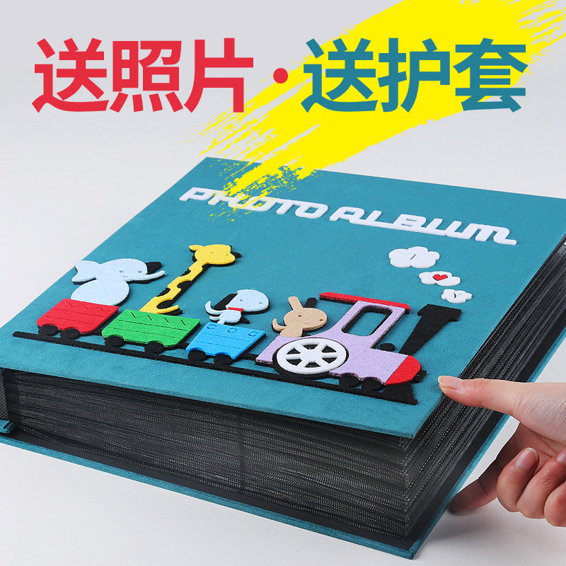 相册本插页式家庭本大容量宝宝儿童成长5寸6影集混合式五寸六定制