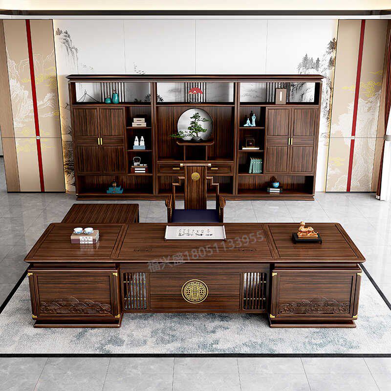 新中式乌金木办公桌实木老板桌办公室组合家具时尚简约总裁大班台
