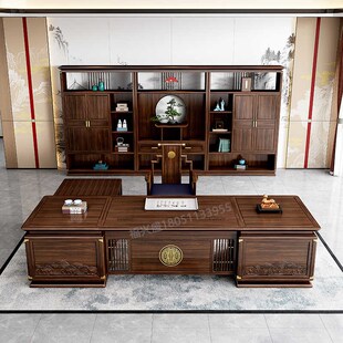 新中式乌金木办公桌实木老板桌办公室组合家具时尚简约总裁大班台