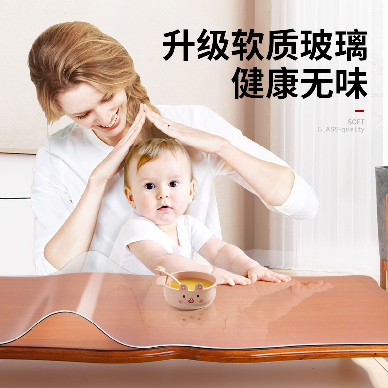 PVC软玻璃透明餐桌垫餐桌布防水防油防烫免洗水晶板塑料胶茶几垫,居家布艺,桌布,淘宝优惠券,粉丝福利购,淘宝优惠卷