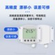 高精度管道式 风管测温度传感器工业级探杆耐高温交直流供电变送器