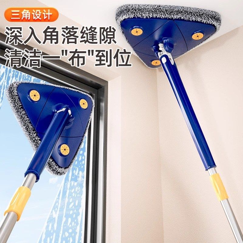 免手洗三角拖把家用天花板清洁神器墙面打扫柜子棚顶擦墙2024新款,家庭/个人清洁工具,平板拖把,淘宝优惠券,粉丝福利购,淘宝优惠卷