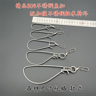 鱼扣配件各类不锈钢鱼扣带轴承转环别针加强加粗鱼扣挂式 路亚鱼扣