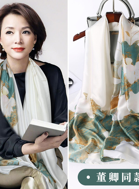 白色夏季丝巾女2023新款外搭防晒披肩公室空调房妈妈护脖子围巾
