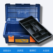 带锁孔手提式 五金工具箱车载收纳箱工具盒小号大号家用工业五金箱