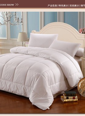酒店纯白色被子宾馆专用羽丝绒单双人春秋冬被芯宾馆床上用品包邮
