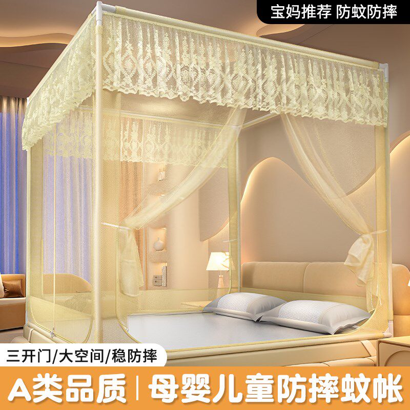 婴儿童防摔蚊帐家用卧室2025新款免安装全罩式新型纹帐蒙古包全底