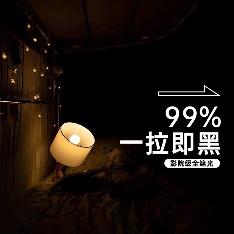 学生宿舍U型轨道床帘子强遮光纯色公主风女寝室蚊帐一体式床围帘,床上用品,蚊帐,淘宝优惠券,粉丝福利购,淘宝优惠卷