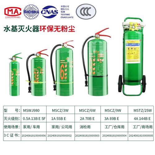 水基灭火器箱2只装套装不锈钢消防箱空箱灭火器商用3升6L9L专用箱