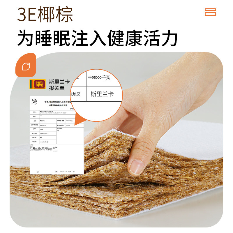 椰棕床垫硬垫家用席梦思太软床垫加硬神器护脊椎双人棕榈垫偏硬薄,住宅家具,椰棕床垫,淘宝优惠券,粉丝福利购,淘宝优惠卷