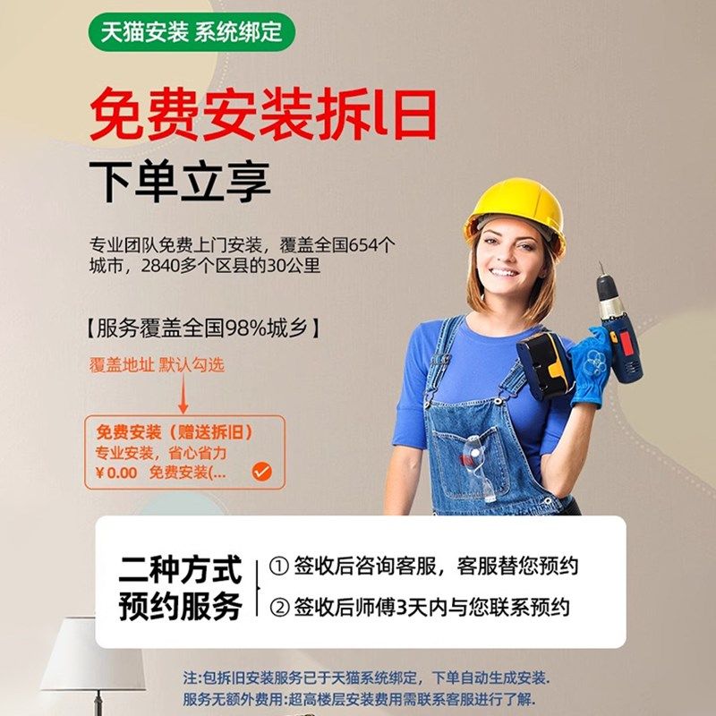 全光谱护眼led吸顶灯现代简约大气卧室灯客厅房间免费包安装灯具