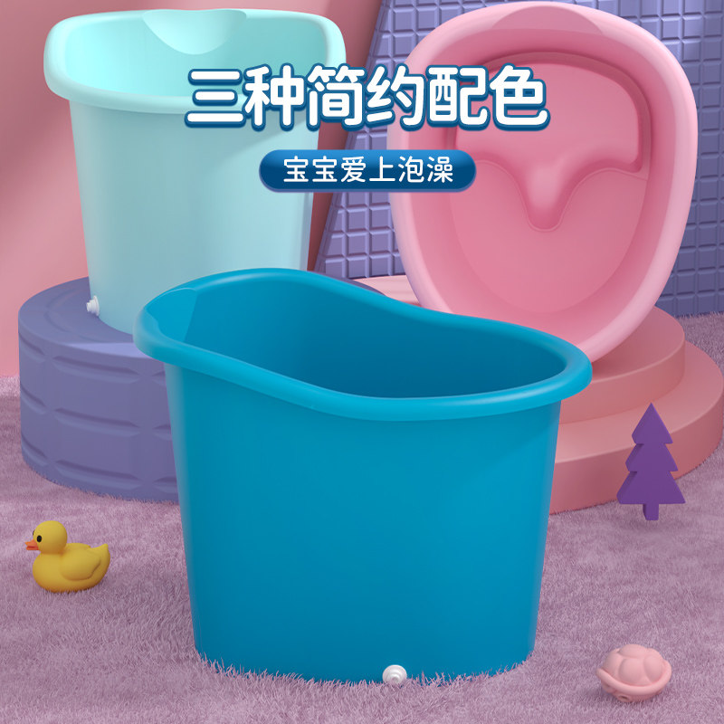 儿童泡澡桶宝宝婴儿游泳桶洗澡沐浴桶小孩子可坐家用加厚大号浴盆