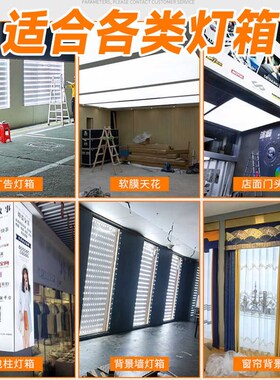 广告灯箱led灯条高压220v漫反射灯条12V卡布灯箱超薄灯条户外防水