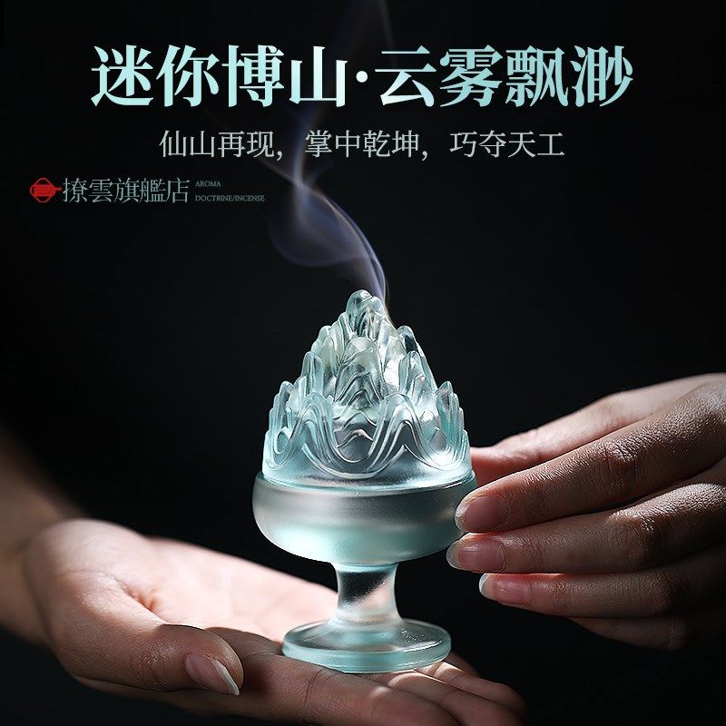 迷你琉璃小香炉家用室内博山炉小众高级香薰炉盘香炉茶道摆件,家居饰品,香薰炉,淘宝优惠券,粉丝福利购,淘宝优惠卷