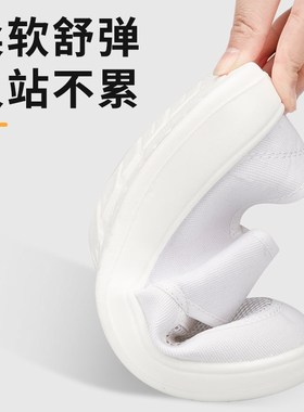 加厚软底防静电工作鞋耐磨无尘鞋电子厂防尘洁净鞋白色男女款蓝色