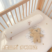 婴儿抱枕安抚枕侧睡圆柱靠枕儿童枕头新生宝宝软包床围防撞可拆洗