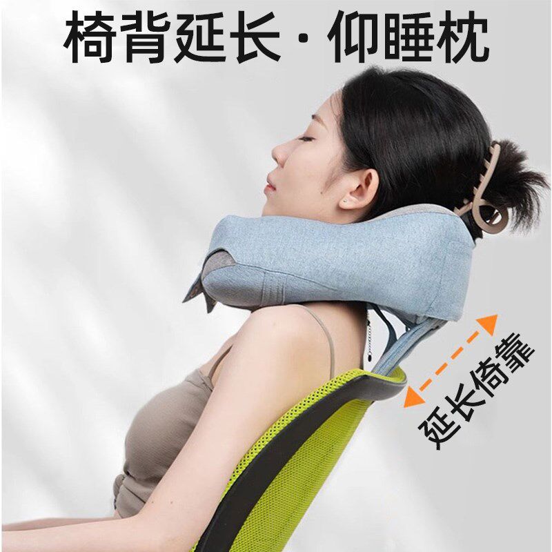 办公室午睡神器工位坐着睡觉椅子头枕椅背加高头靠仰睡好物午休枕