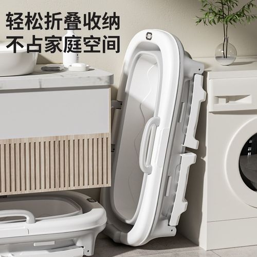 婴儿游泳桶家用儿童洗澡桶宝宝泡澡桶可折叠泡浴桶洗澡盆大号浴盆