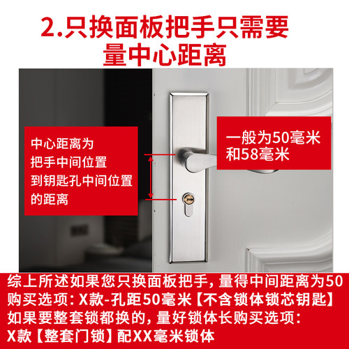 门锁室内卧室房门锁实木门锁卫生间锁大门锁旧门换锁通用型门把手