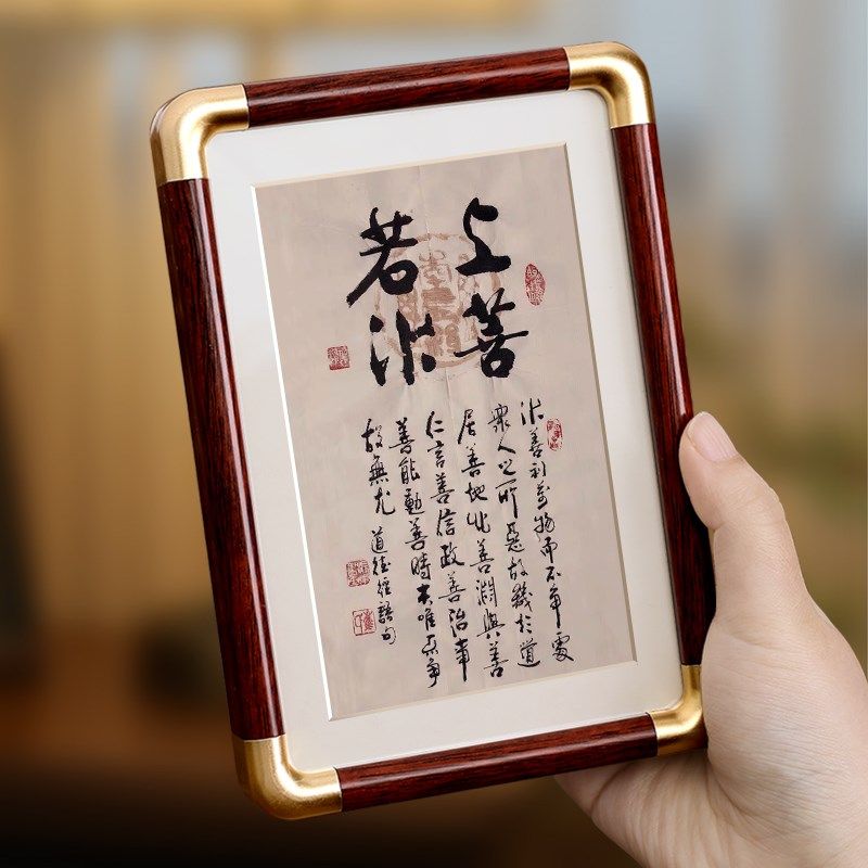 相框摆台照片6寸圆画框a4定制7高级感外框架喝茶类diy字画框氛围