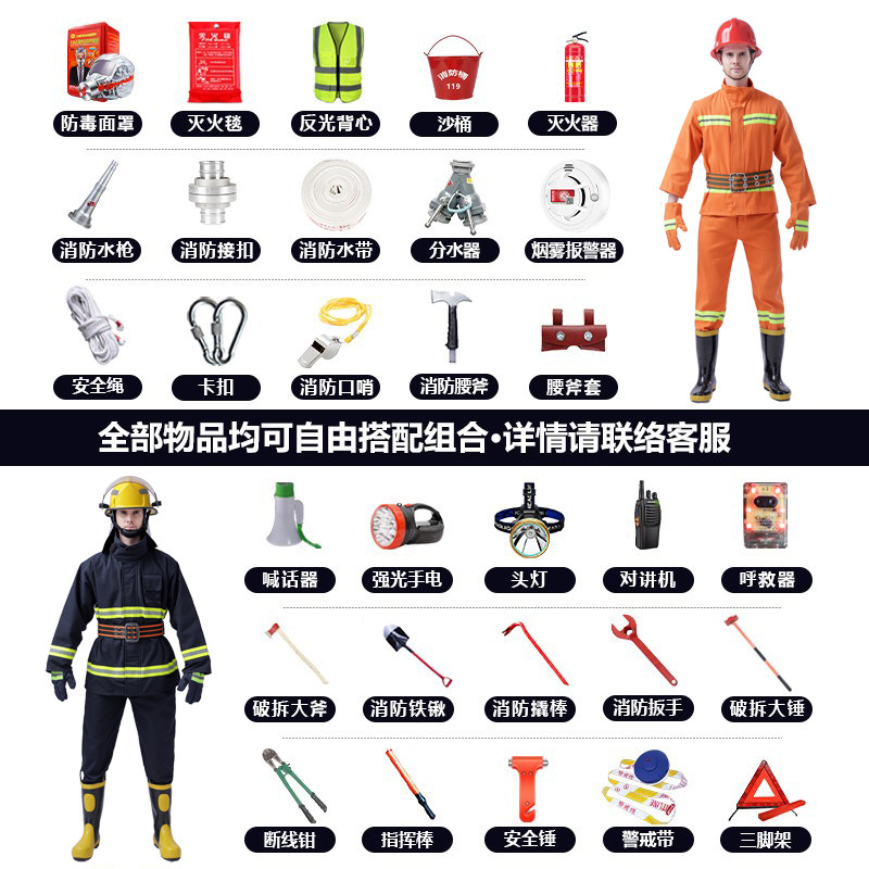 微型消防站消防器材全套消防柜厚工地柜套装灭火器箱97消防展示柜