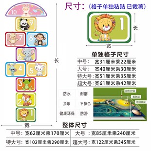 跳房子幼儿园地贴跳格子数字游戏儿童房卡通装饰墙可移除脚丫贴纸