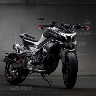 春风800Nk摩托车手把镜400 650nk250改装450手把后视镜Z900护弓镜