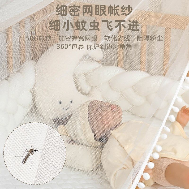 婴儿床蚊帐全罩式通用新生儿童床宝宝蚊帐落地支架遮光公主防蚊罩,婴童用品,婴童蚊帐/婴童防摔蚊帐,淘宝优惠券,粉丝福利购,淘宝优惠卷