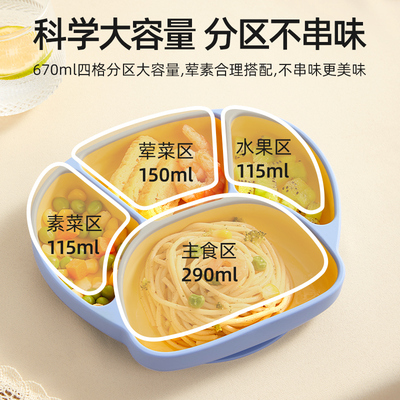 包邮贝肽斯宝宝餐盘婴儿辅食吸盘式餐具儿童自主进食吃饭训练碗筷