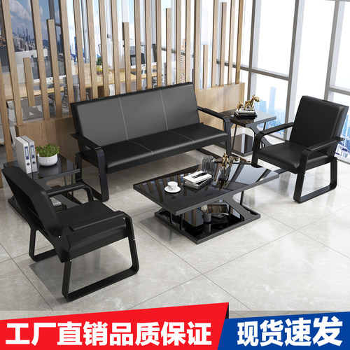 同心 简约现代办公沙发办公室接待铁艺三人位沙发茶几组合包邮